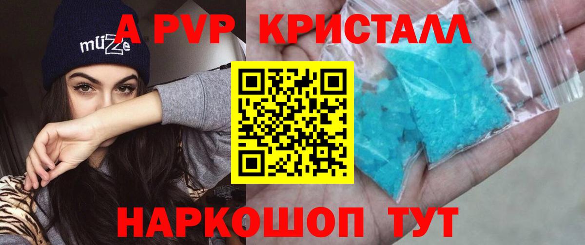 Альфа ПВП  Вход с VPN  Alfa_PVP Соль  Зеленокумск  Alfa_PVP СК 
