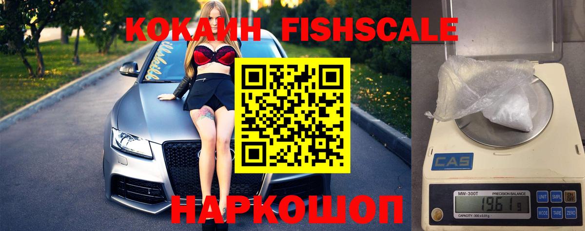 Кокаин Боливия  Вход с VPN  Зеленокумск 