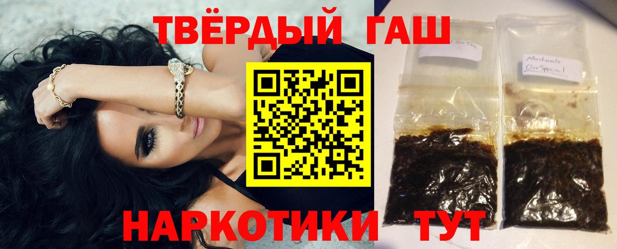Зеленокумск  сколько стоит  ГАШИШ  Вход с VPN  ГАШ Изолятор  ГАШИШ хэш 