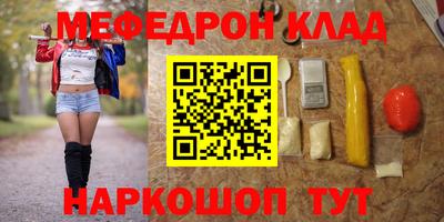 эйфоретик Моздок