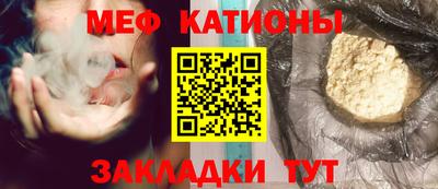 эйфоретик Моздок