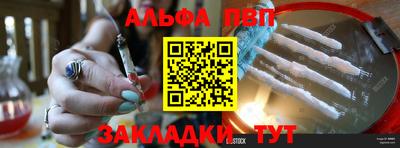 MESCALINE Можайск