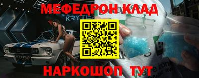 эйфоретик Моздок