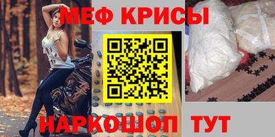 MESCALINE Можайск