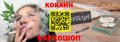 MESCALINE Можайск