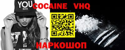 MESCALINE Можайск