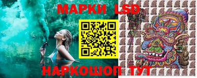 эйфоретик Моздок