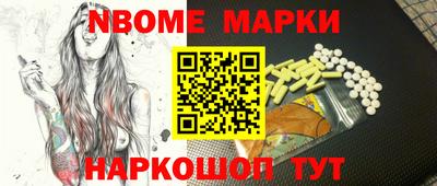 первитин Можга
