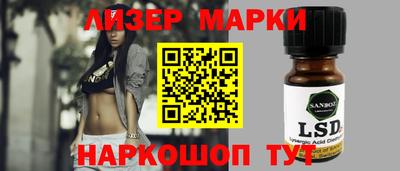 MESCALINE Можайск