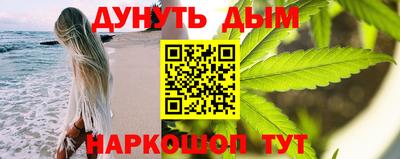 эйфоретик Моздок