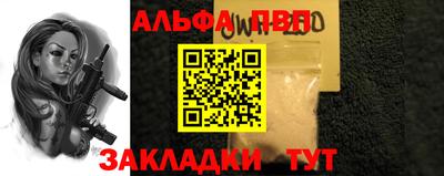 эйфоретик Моздок