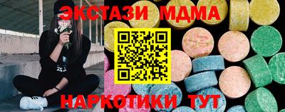 эйфоретик Моздок
