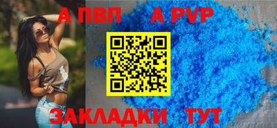 первитин Можга