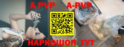 эйфоретик Моздок