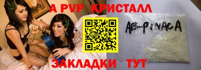 первитин Можга