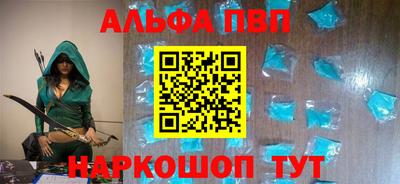 эйфоретик Моздок