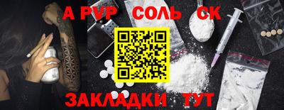 MESCALINE Можайск