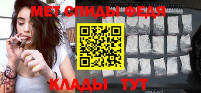 первитин Можга