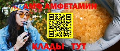 эйфоретик Моздок