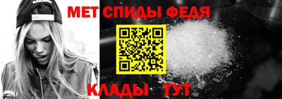 первитин Можга