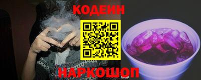 MESCALINE Можайск