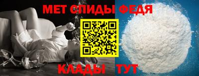эйфоретик Моздок