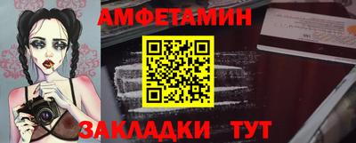 первитин Можга