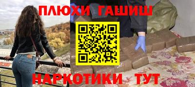 MESCALINE Можайск