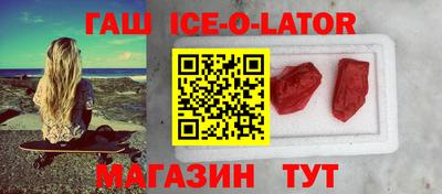 эйфоретик Моздок