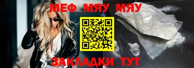 эйфоретик Моздок