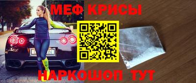 эйфоретик Моздок