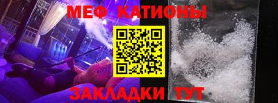 MESCALINE Можайск