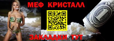 первитин Можга
