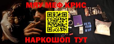 эйфоретик Моздок