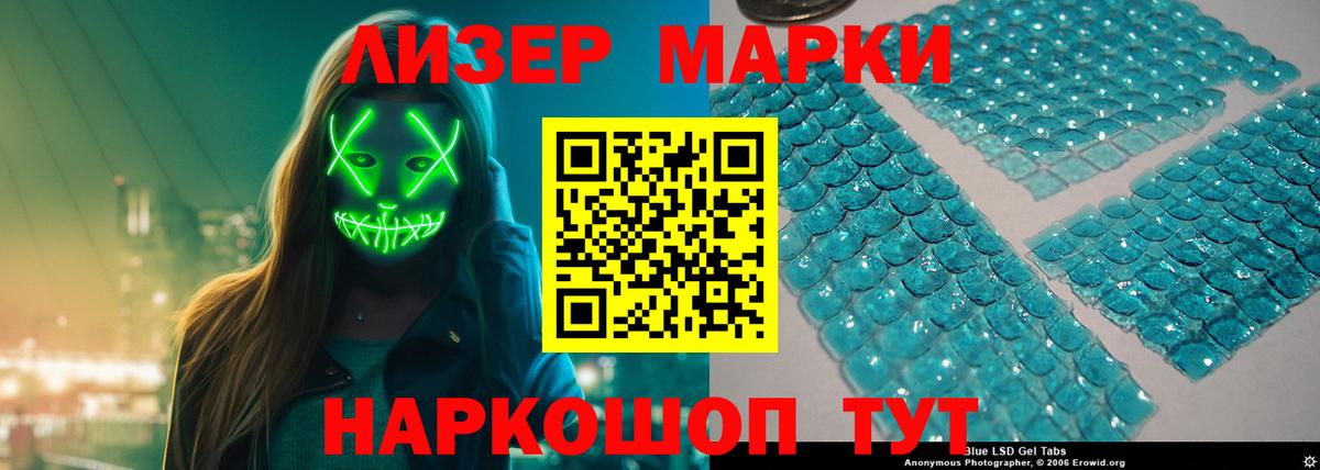 Зеленокумск  ЛСД экстази ecstasy  Лсд 25 экстази  Вход с VPN  ЛСД экстази кислота 