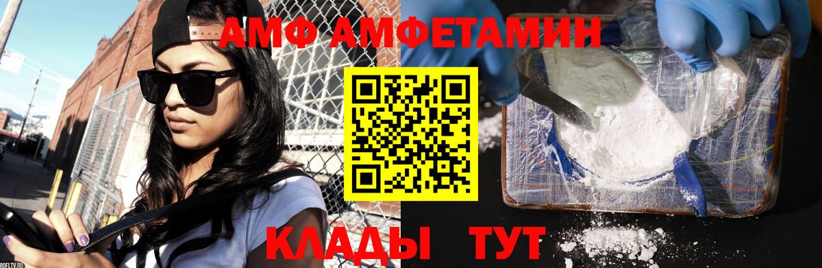 Метамфетамин  Первитин кристалл  Вход с VPN  Зеленокумск 