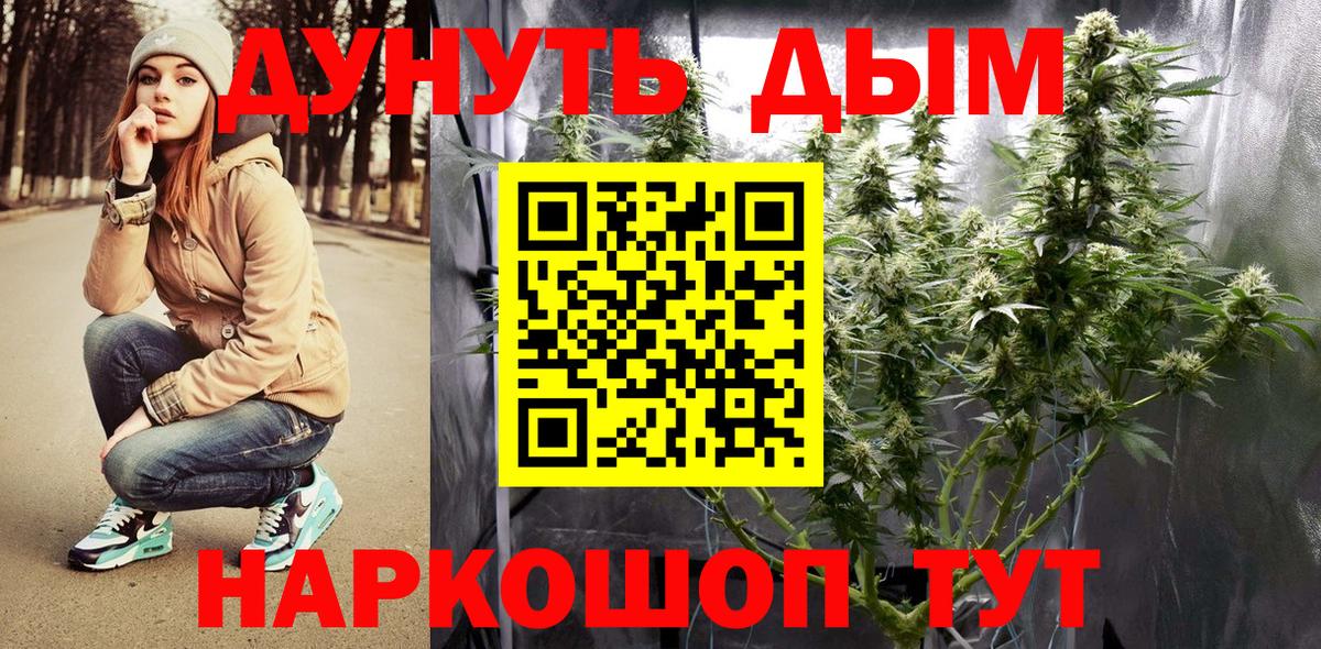 МАРИХУАНА SATIVA & INDICA  Вход с VPN  Канабис Bruce Banner  Зеленокумск  Бошки марихуана ГИДРОПОН 